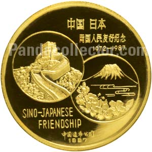 1987 1 oz. gold Sino-Japanese Friendship medal